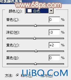 ps非主流长发秋黄色非主流美女教程