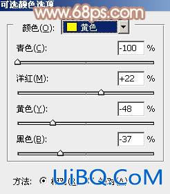 ps非主流长发秋黄色非主流美女教程