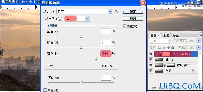 ps调黄昏色调效果教程