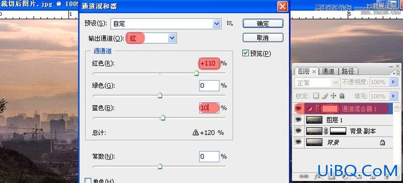 ps调黄昏色调效果教程