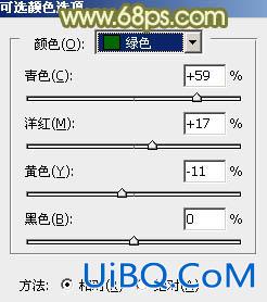 ps调戴花帽的非主流美女教程