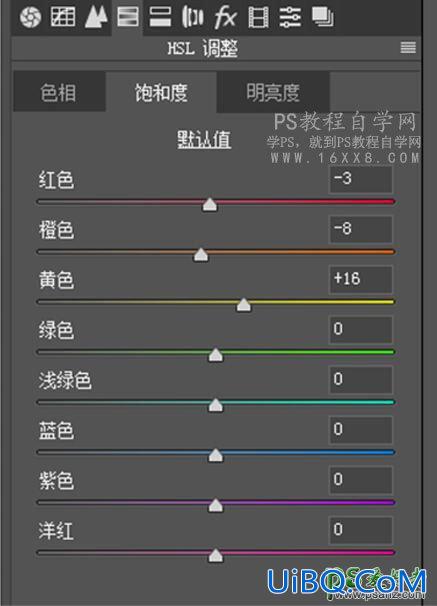 ps复古风调色教程：给外景拍摄的少女学生照调出朦胧唯美复古风