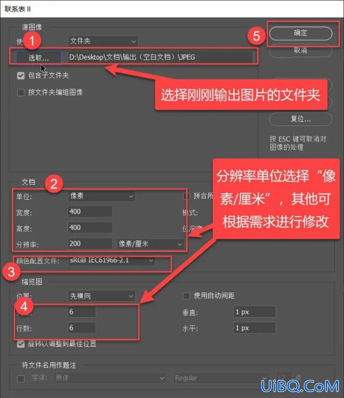 千图成像，无数张图片拼成一张人像图