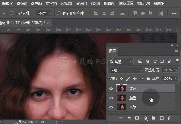 Photoshop人物磨皮教程：学习用纹色分离法给人物磨皮光滑的皮肤效果。