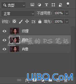 Photoshop人物磨皮教程：学习用纹色分离法给人物磨皮光滑的皮肤效果。