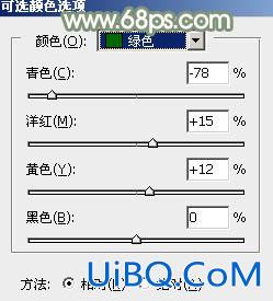 ps非主流穿红衣的美女效果教程