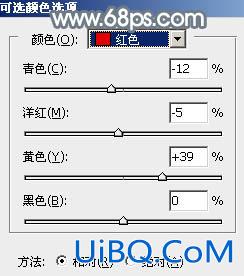 ps调出非主流照片的冷色调