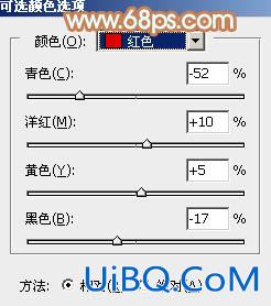 ps调出清爽的橙红色照片教程