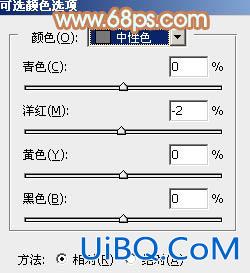 ps调出清爽的橙红色照片教程