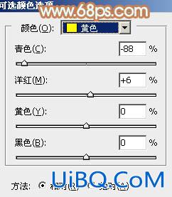 ps调出清爽的橙红色照片教程