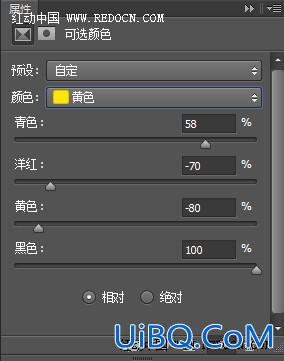 ps cs6调粉丝色效果照片