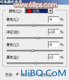 ps非主流教程：调短牛仔裤美女