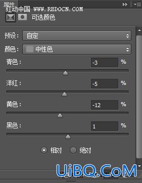 ps cs6调粉丝色效果照片