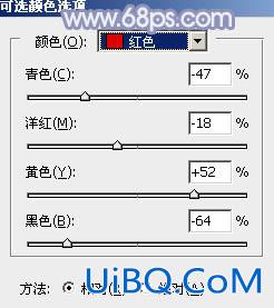 ps调韩系冷色调教程