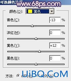 ps调出橙蓝色图片效果教程