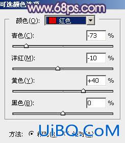 ps调出橙蓝色图片效果教程