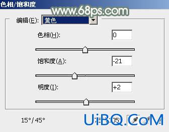 ps调出秋季红衣美女教程