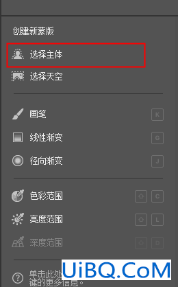 Photoshop场景合成实例：利用简单的图层功能让照片变得更加有活力。