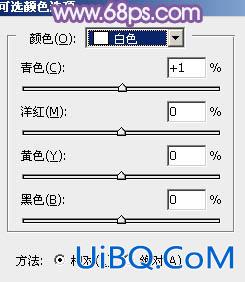 ps调出蓝色漂亮效果图片