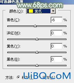 ps调出非主流青绿色效果