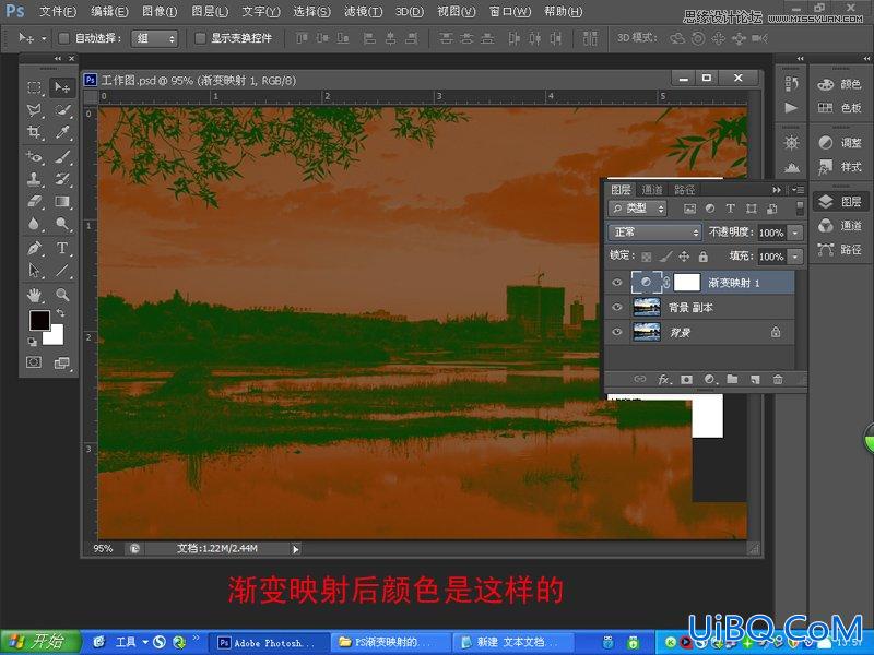 ps cs6调出晚霞风景照效果教程