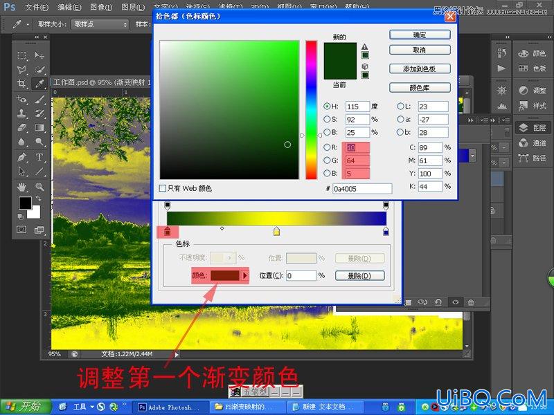 ps cs6调出晚霞风景照效果教程