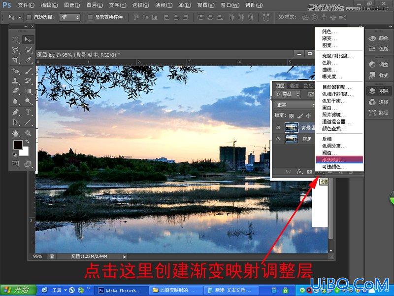 ps cs6调出晚霞风景照效果教程