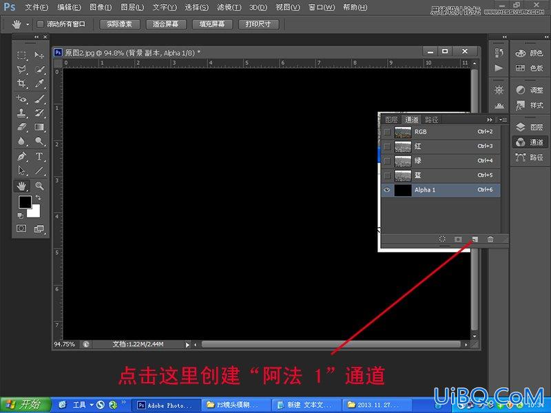 说明一下ps cs6镜头模糊的使用方法