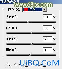 教你用ps调出浓厚的温暖色调教程