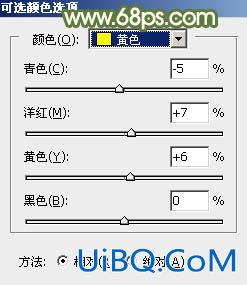 教你用ps调出浓厚的温暖色调教程