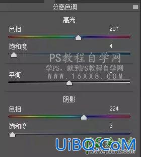 Photoshop静物调色教程：给电器类产品图片调出清新自然的静物色。