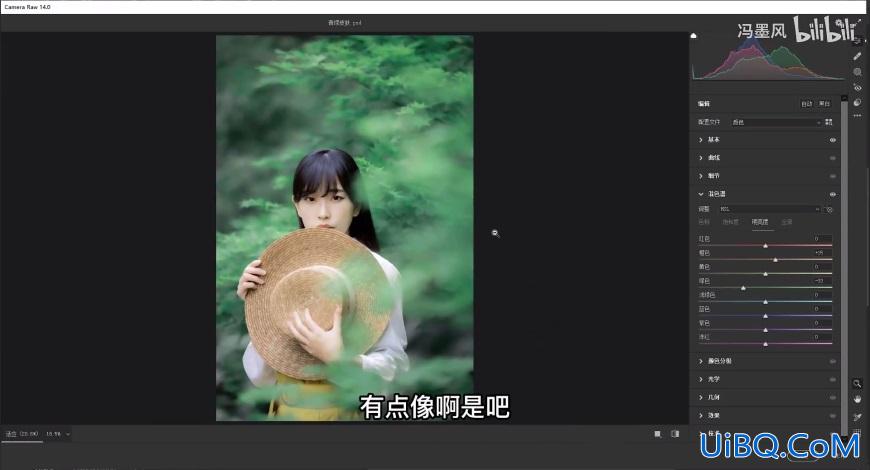 Photoshop少女人像后期调色教程：学习给少女调出低饱和青绿色风格色调。