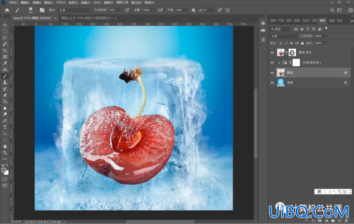 学习用Photoshop溶图技术把水果融入到冰块中，打造冰块中的新鲜水果特效