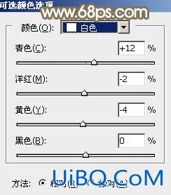 ps调出情侣婚纱照教程