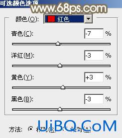 ps调出情侣婚纱照教程