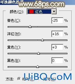 ps调出情侣婚纱照教程