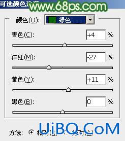 ps穿凉鞋的白衣牛仔裤美女图片教程