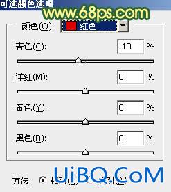 ps调出照片橙绿色调教程