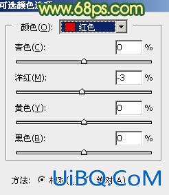 ps调出照片橙绿色调教程