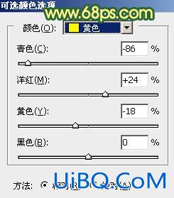 ps调出照片橙绿色调教程