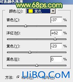 ps调出照片橙绿色调教程