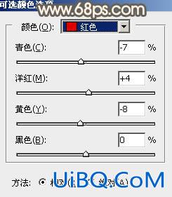 ps调出照片漂亮的暗调秋季色彩教程