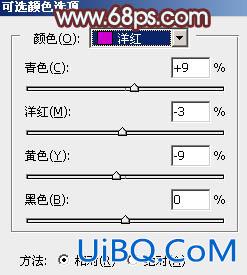 ps调出粉红色色调照片教程