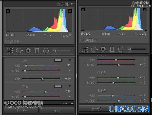 ps调出小清新的人像照片教程