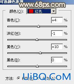 ps调出照片漂亮的暗调秋季色彩教程