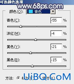 ps调出甜美秋天气氛色调教程