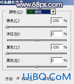 ps调出甜美秋天气氛色调教程