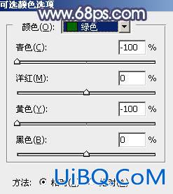 ps调出甜美秋天气氛色调教程