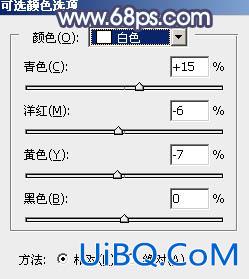 ps调出甜美秋天气氛色调教程