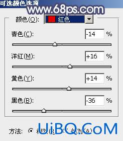 ps调出甜美秋天气氛色调教程